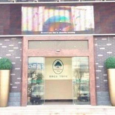 Greentree Inn Jiangsu Xuzhou West District Huohua Shell Hotel Экстерьер фото